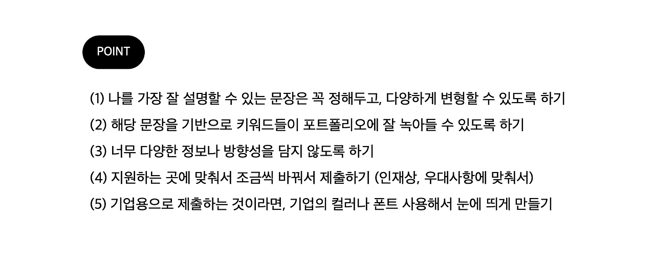 스크린샷 2025-01-19 오후 4.17.50.png