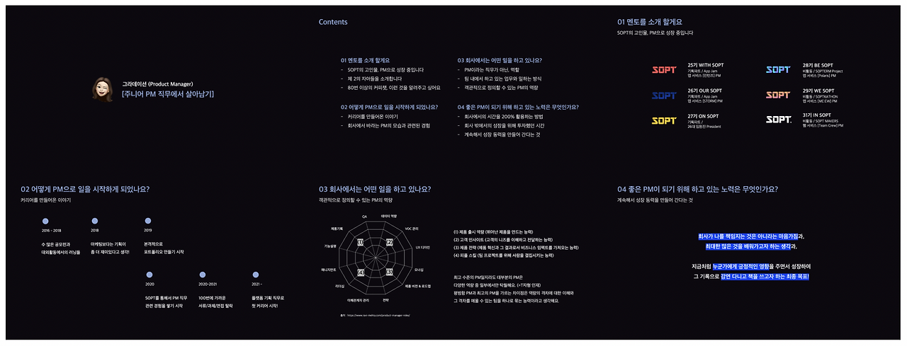 스크린샷 2022-11-27 오후 4.36.42.png