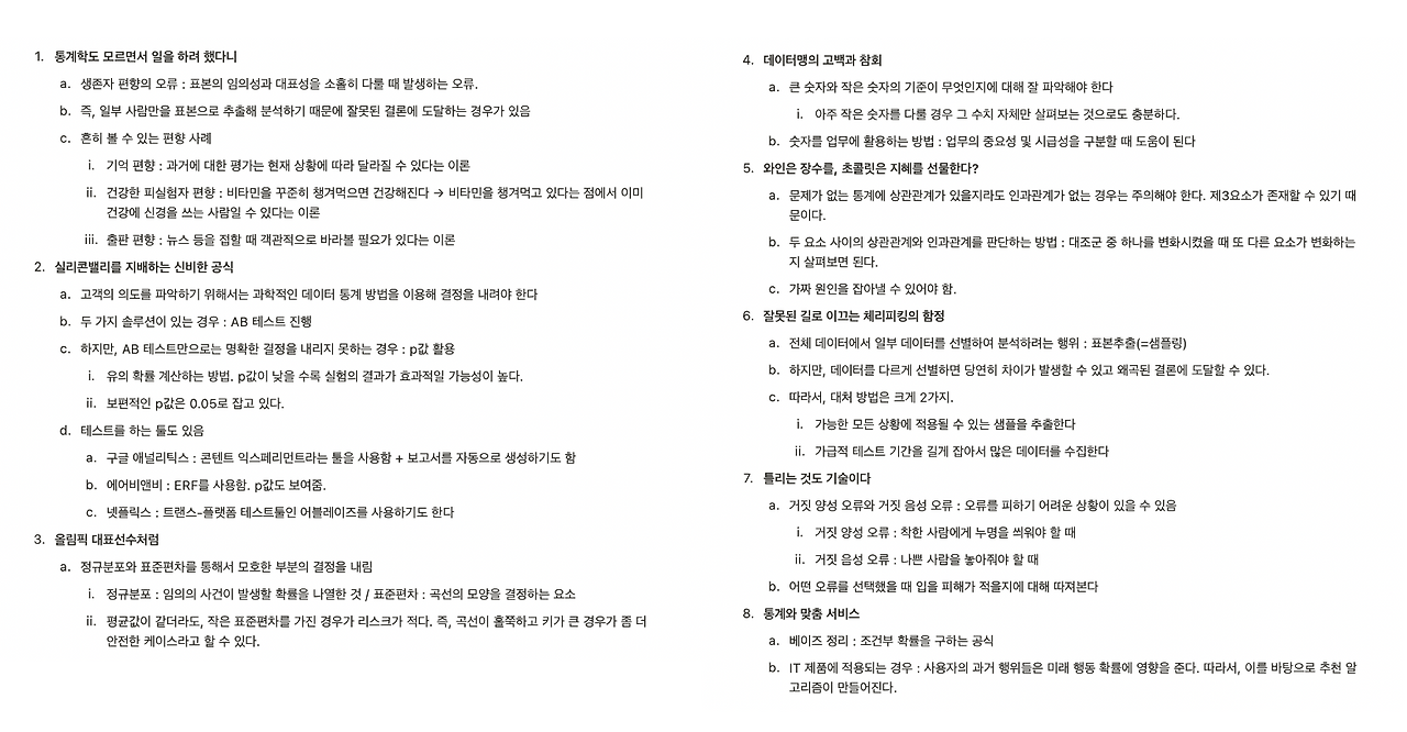 스크린샷 2022-03-09 오후 4.58.00.png