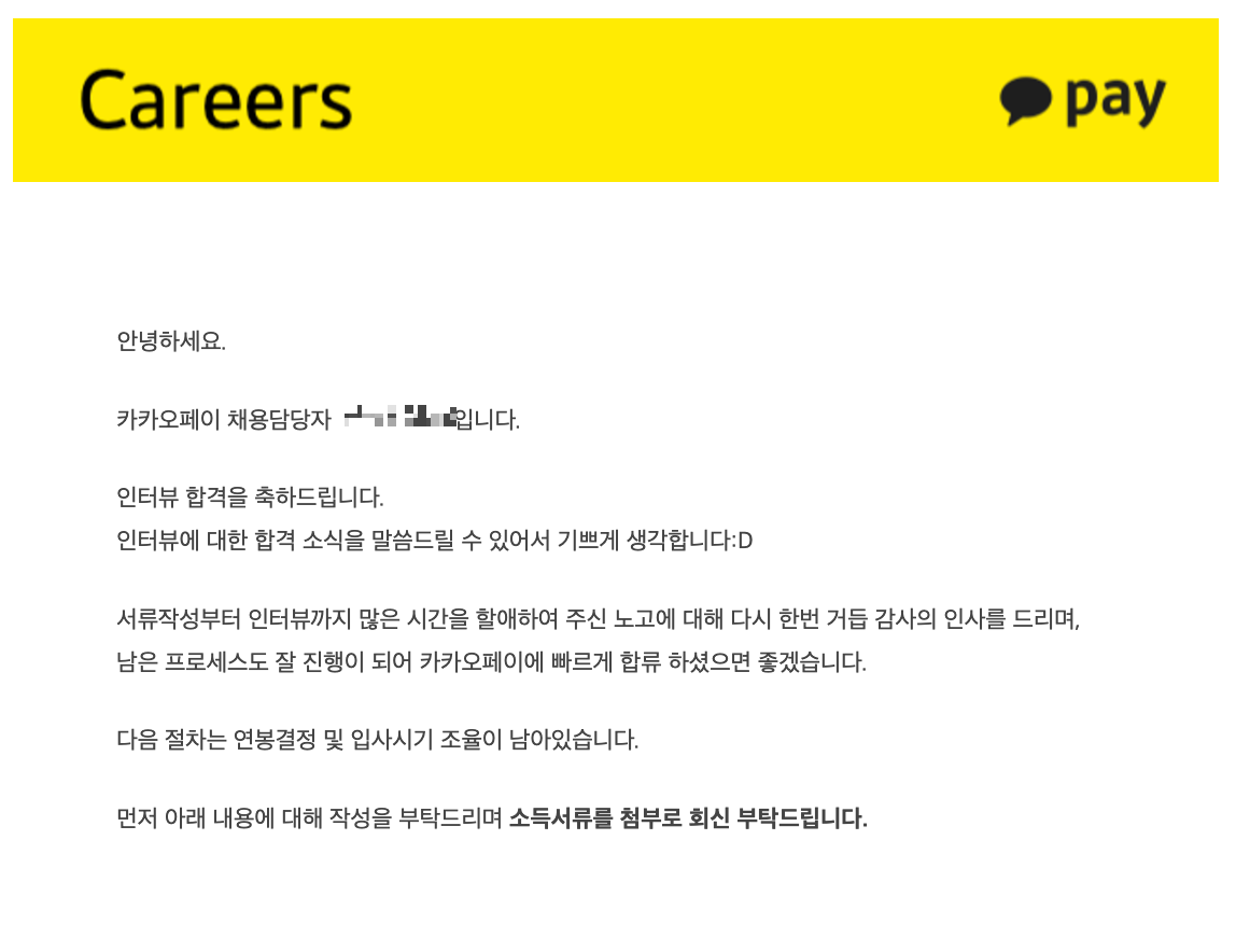 스크린샷 2024-12-31 오후 1.04.04.png