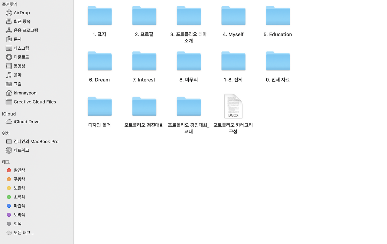 스크린샷 2020-06-08 오후 4.58.31.png