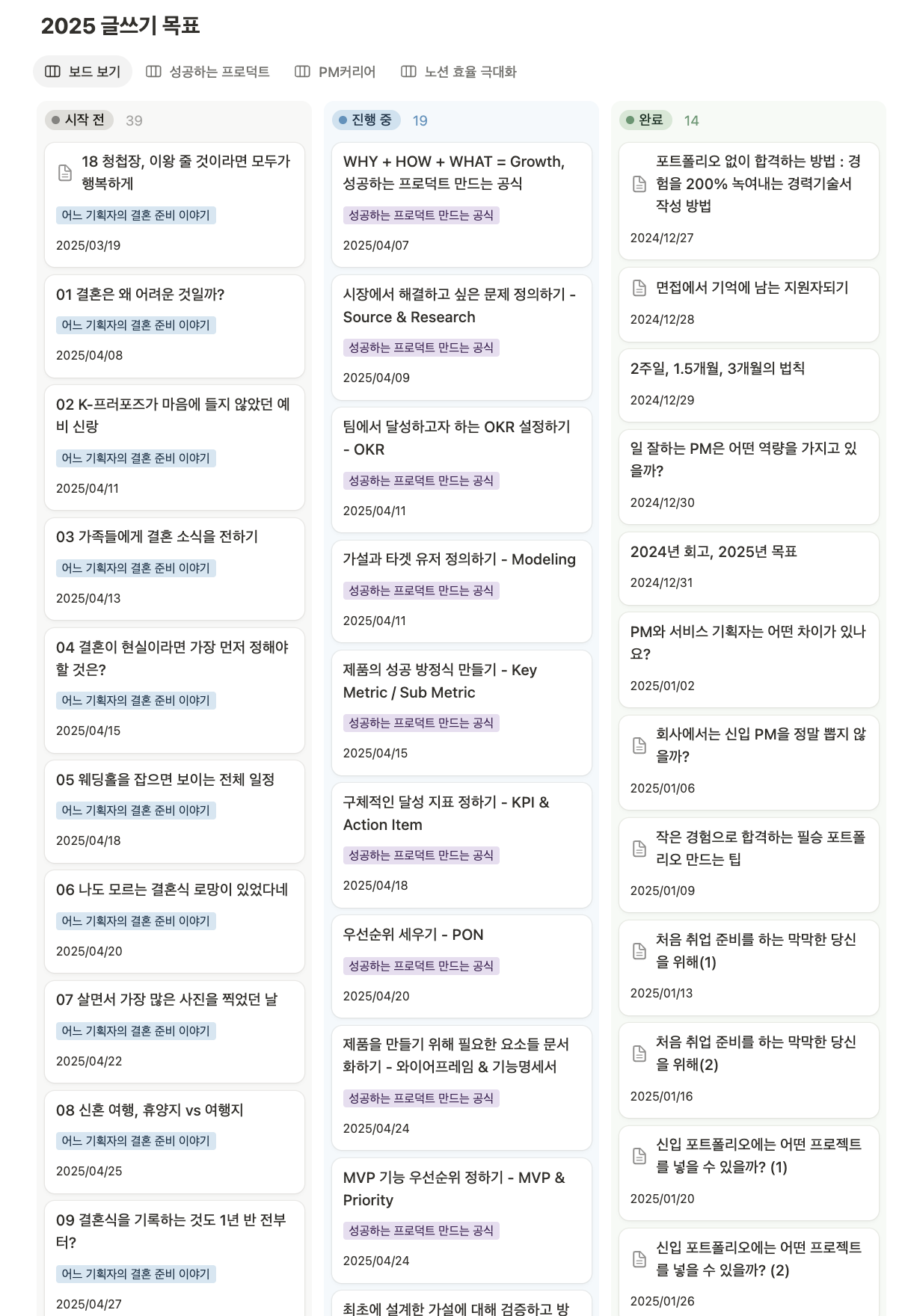 스크린샷 2025-06-28 오후 4.29.24.png