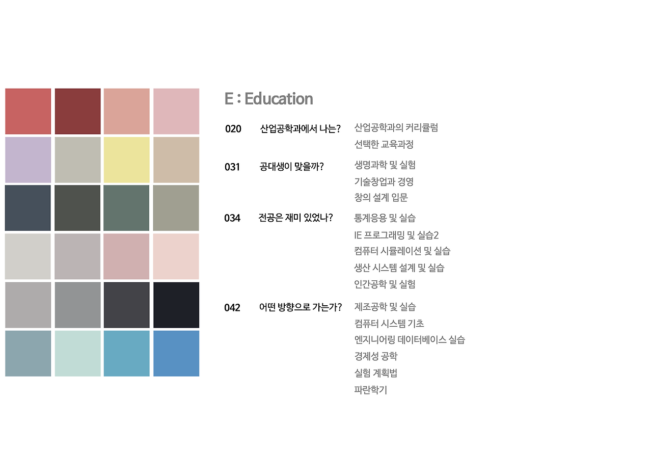 스크린샷 2020-06-10 오전 11.35.28.png