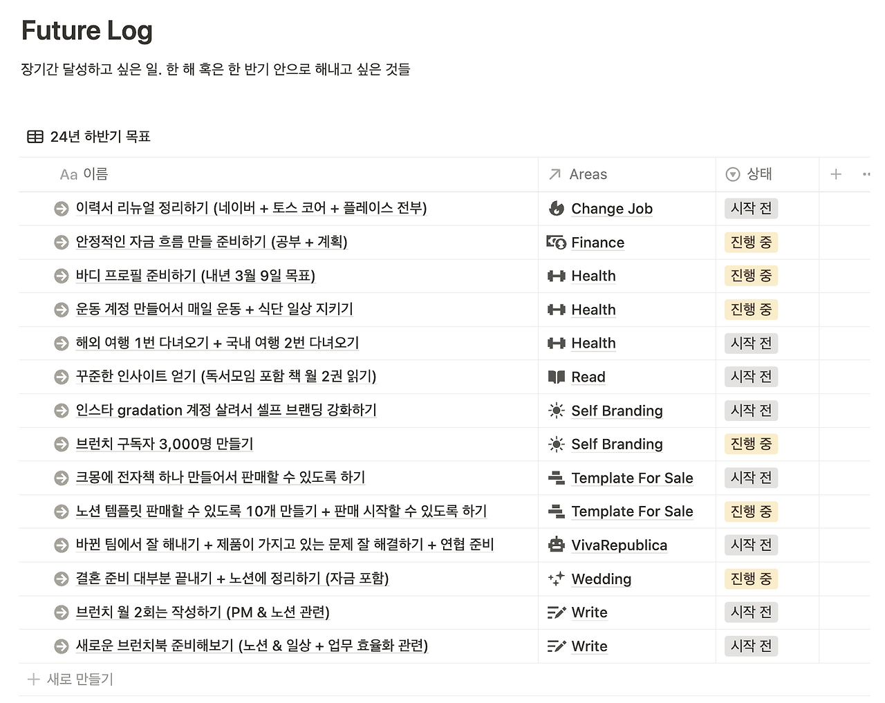 스크린샷 2024-07-20 오후 6.09.04.png