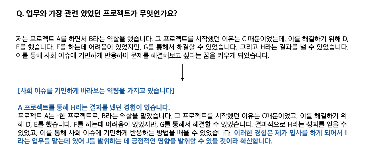 스크린샷 2025-01-04 오후 3.37.38.png