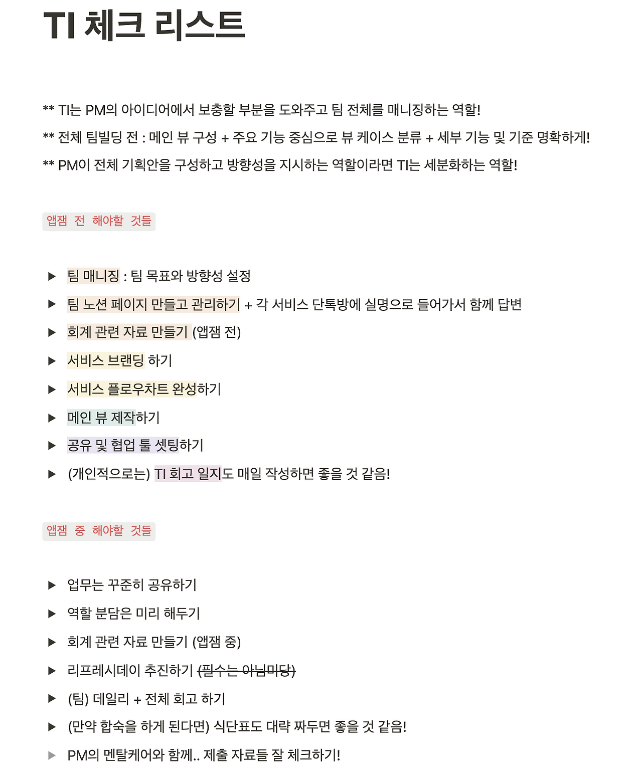 스크린샷 2020-06-30 오후 9.30.06.png