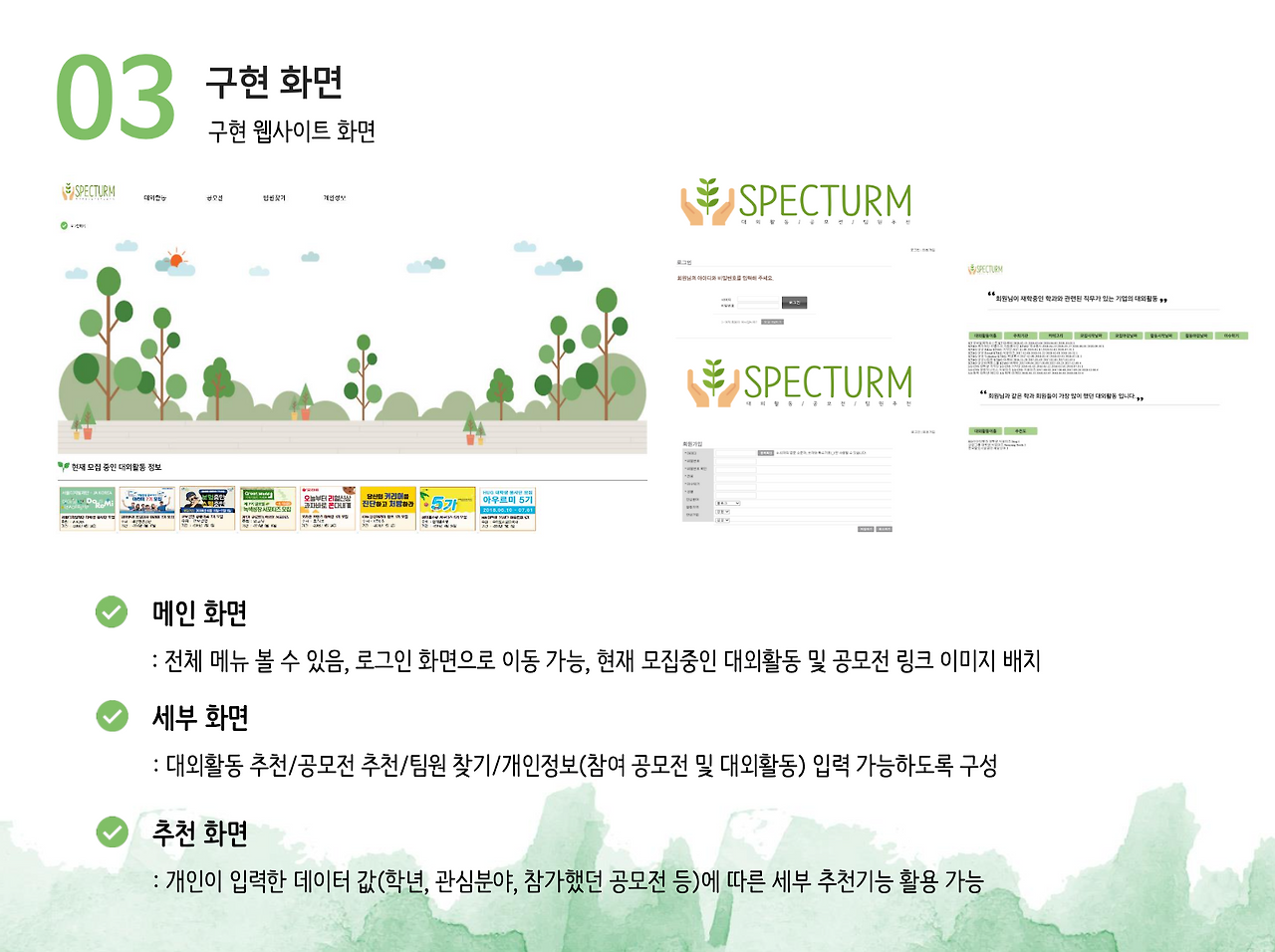 스크린샷 2020-02-16 오후 7.14.33.png