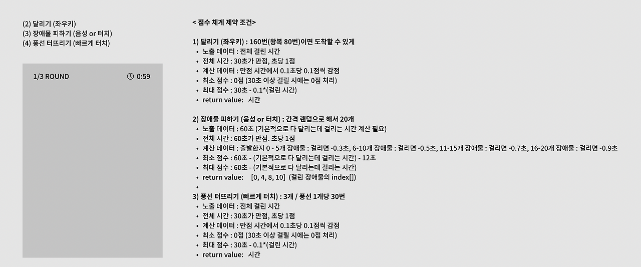 스크린샷 2022-03-07 오후 9.11.38.png