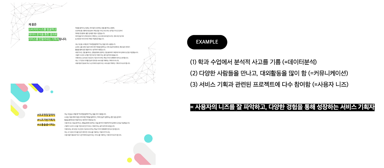 스크린샷 2025-01-19 오후 4.17.23.png