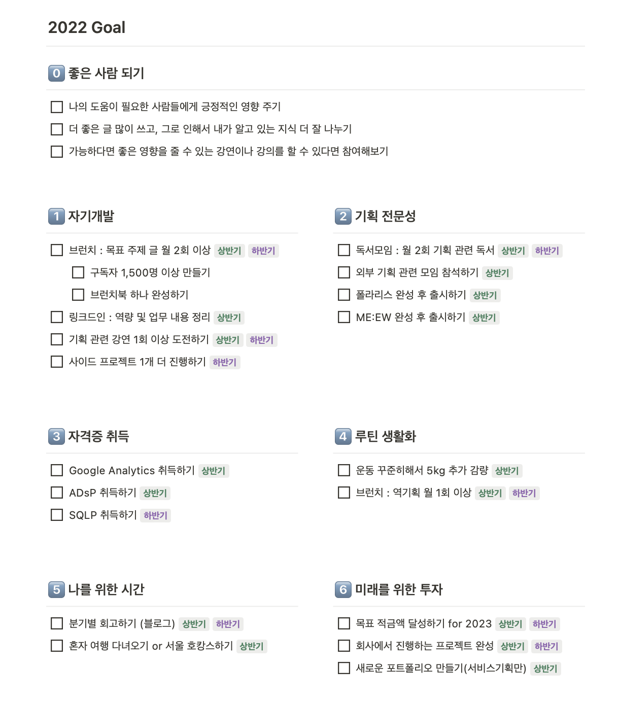 스크린샷 2021-12-31 오후 11.18.50.png