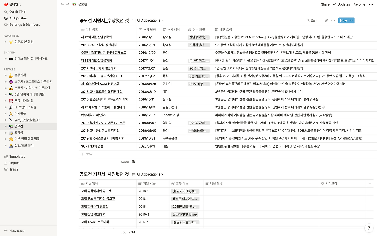 스크린샷 2020-06-08 오후 5.21.47.png