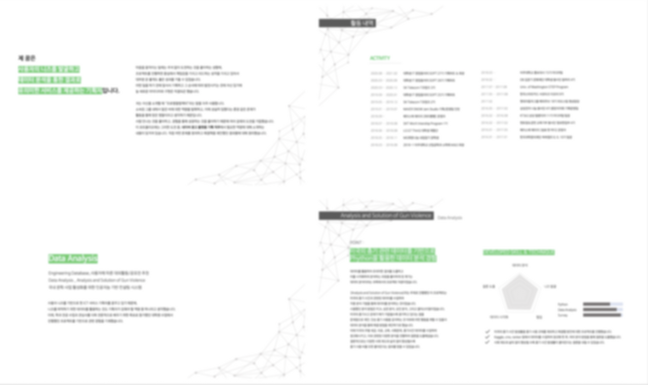 스크린샷 2022-03-17 오후 10.12.03.png