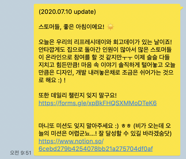 스크린샷 2020-07-19 오후 6.59.08.png