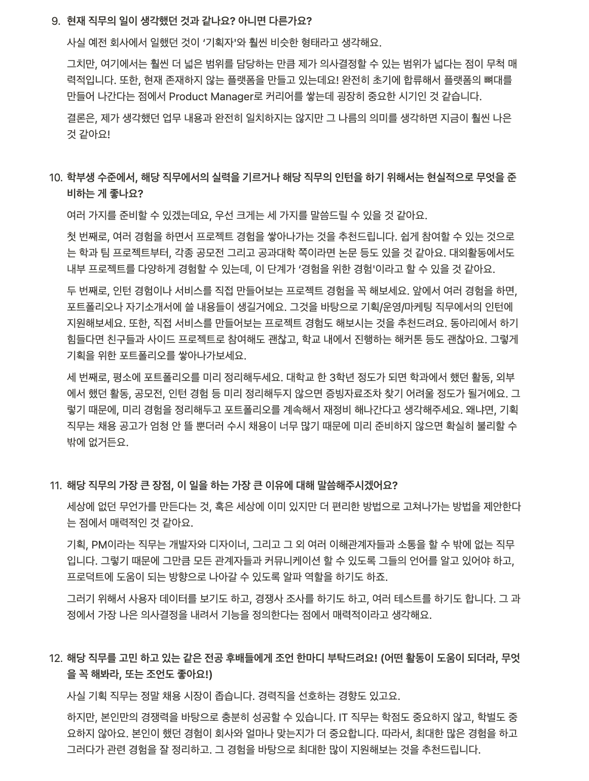 스크린샷 2022-07-16 오후 6.57.58.png