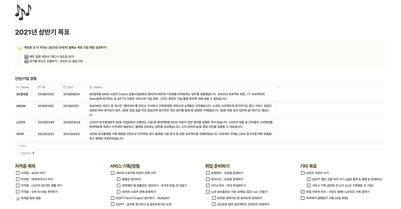 스크린샷 2021-05-19 오후 6.46.50.png