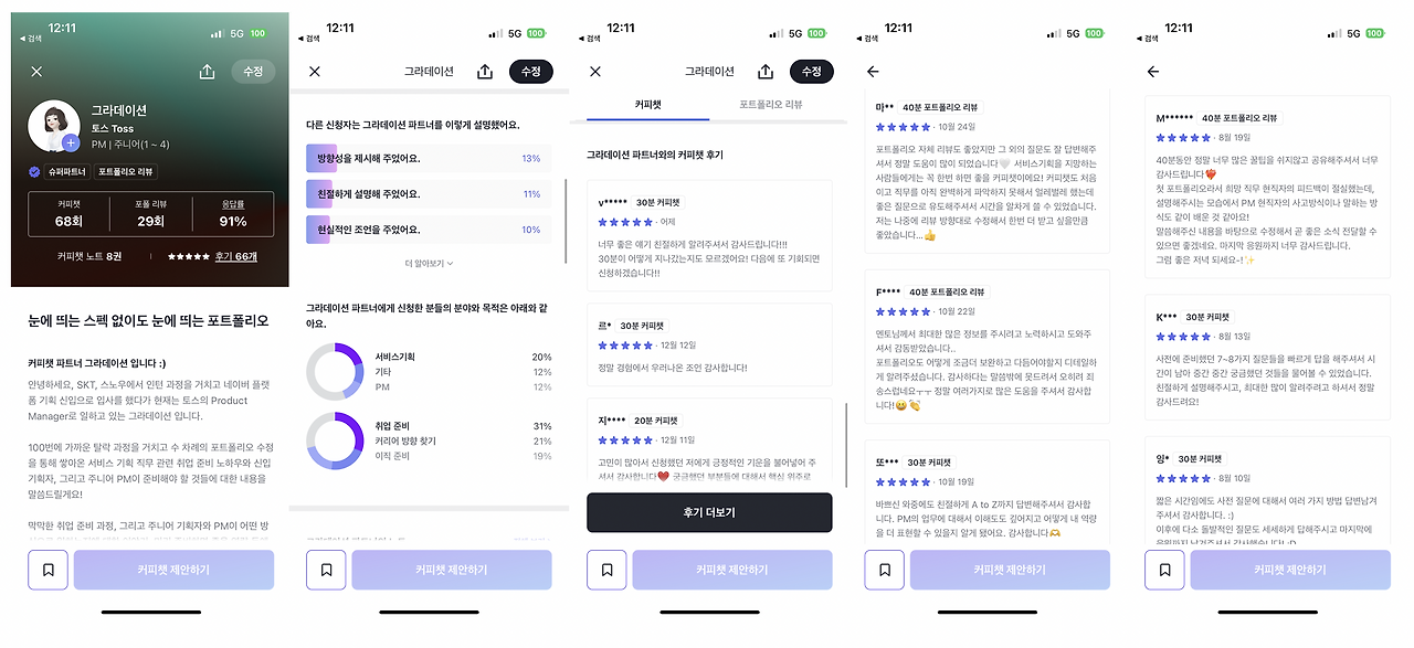 스크린샷 2022-12-31 오후 12.30.36.png