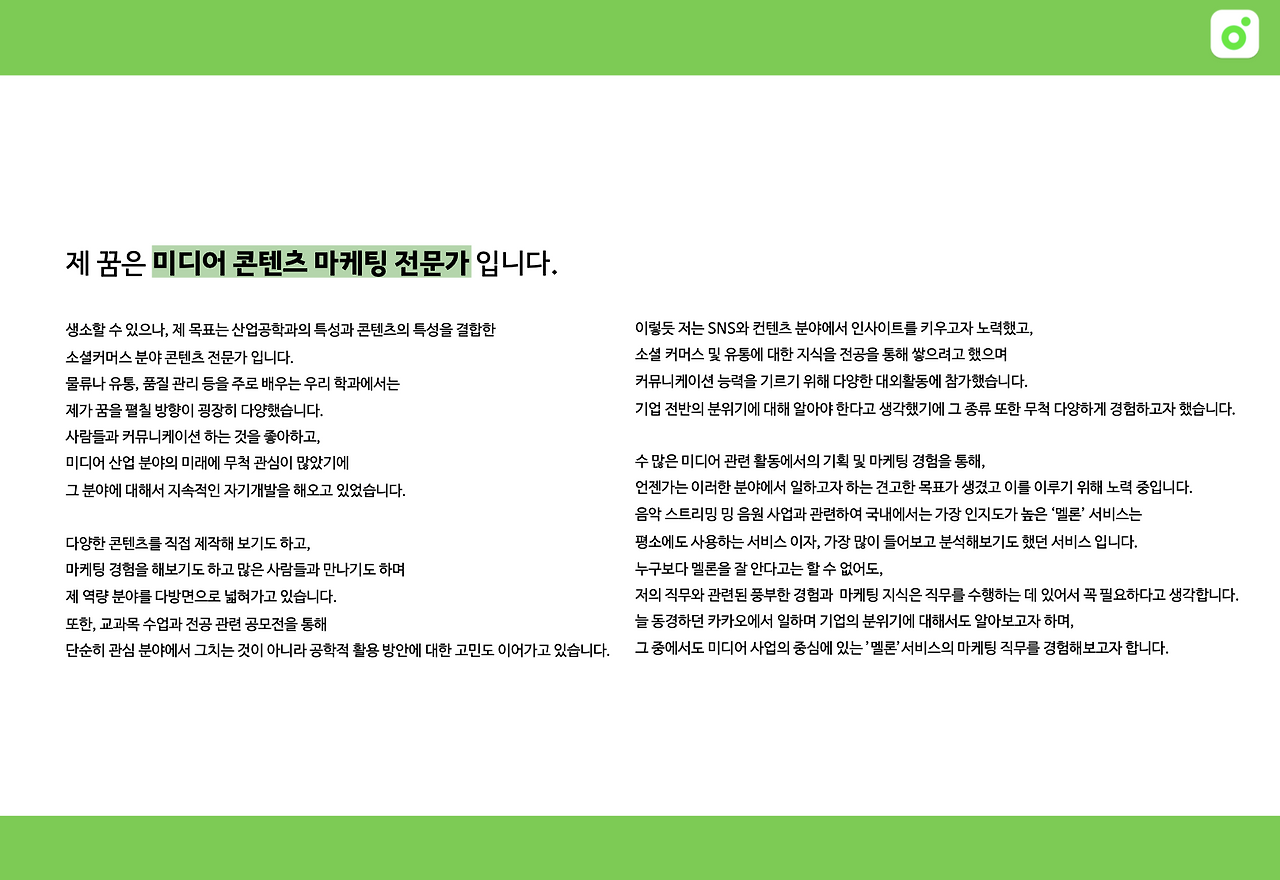 스크린샷 2020-02-09 오후 11.56.25.png
