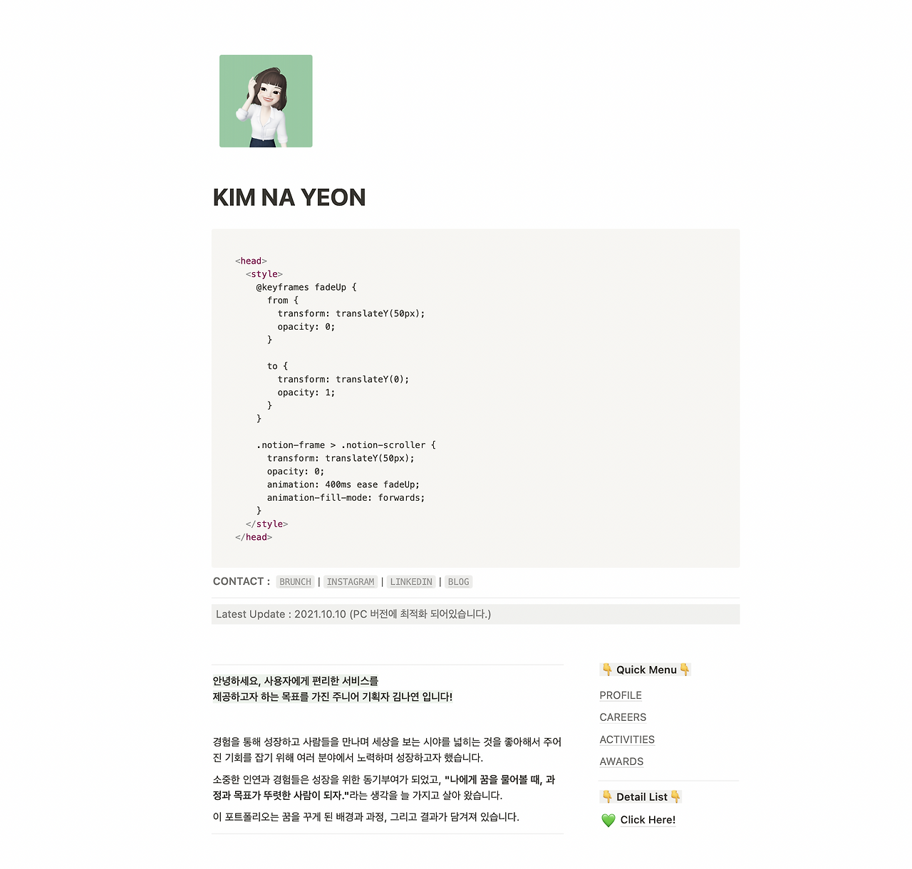 스크린샷 2021-10-22 오전 12.10.01.png