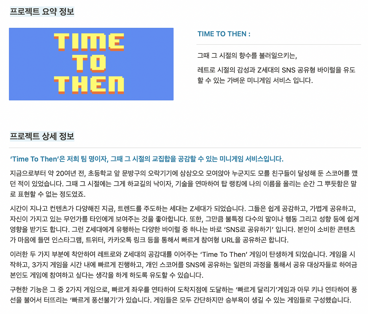 스크린샷 2022-03-07 오후 8.59.26.png