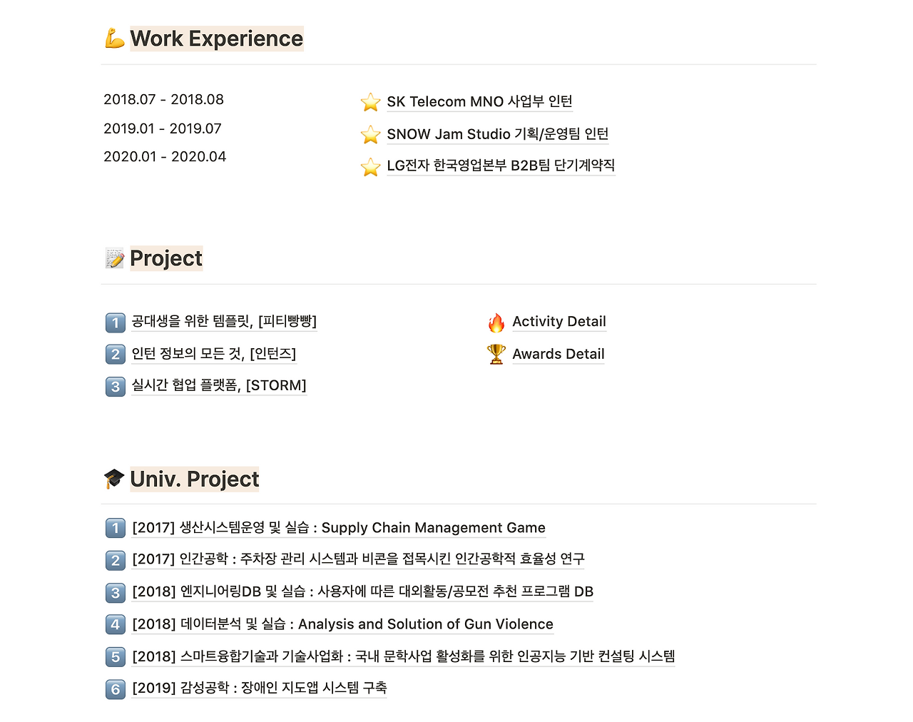 스크린샷 2021-01-04 오전 2.18.11.png