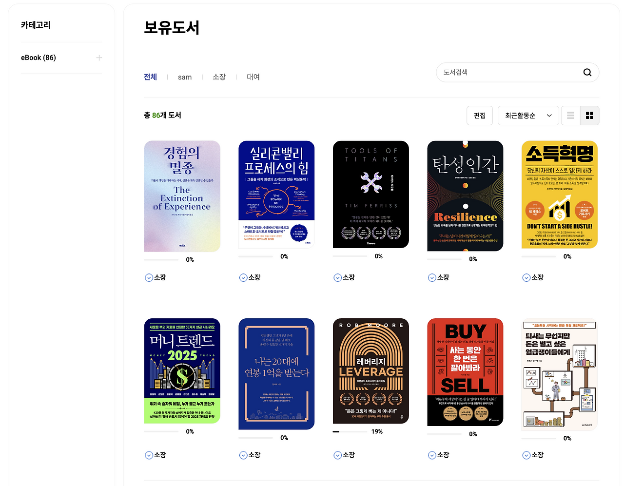 스크린샷 2025-06-28 오후 5.42.19.png