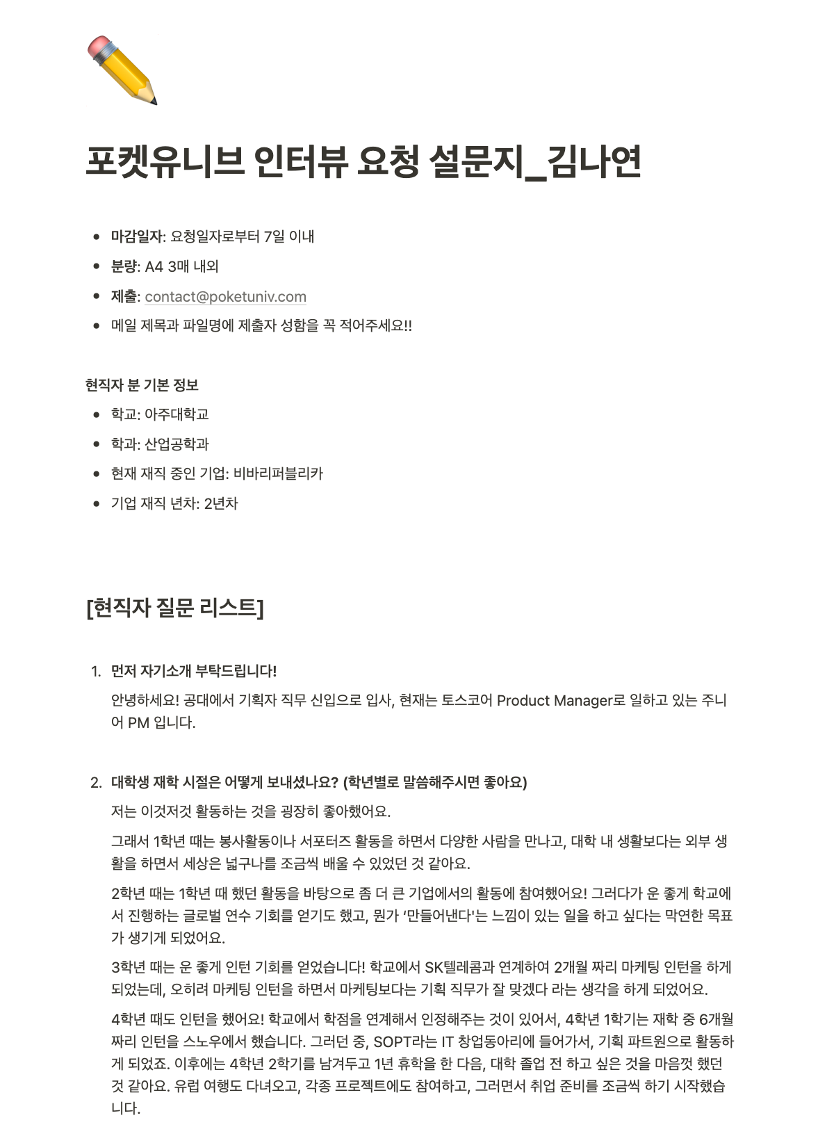 스크린샷 2022-07-16 오후 6.57.44.png