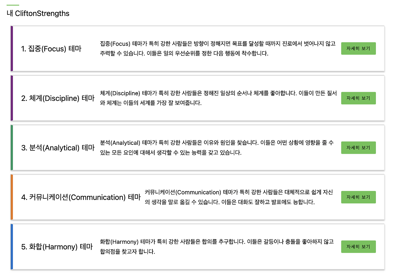 스크린샷 2023-06-18 오후 2.48.13.png