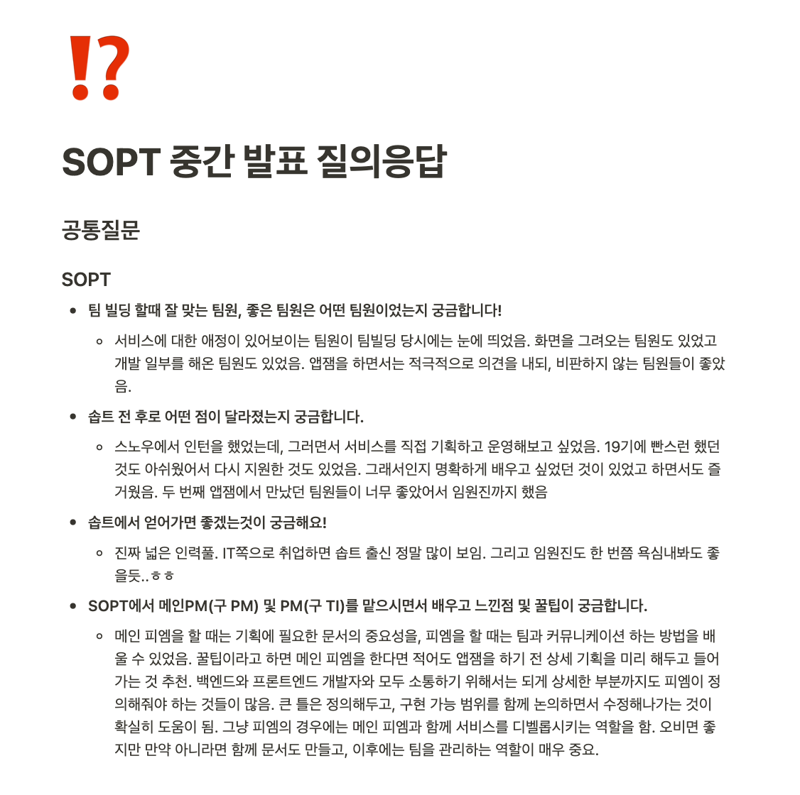 스크린샷 2022-07-16 오후 6.57.22.png