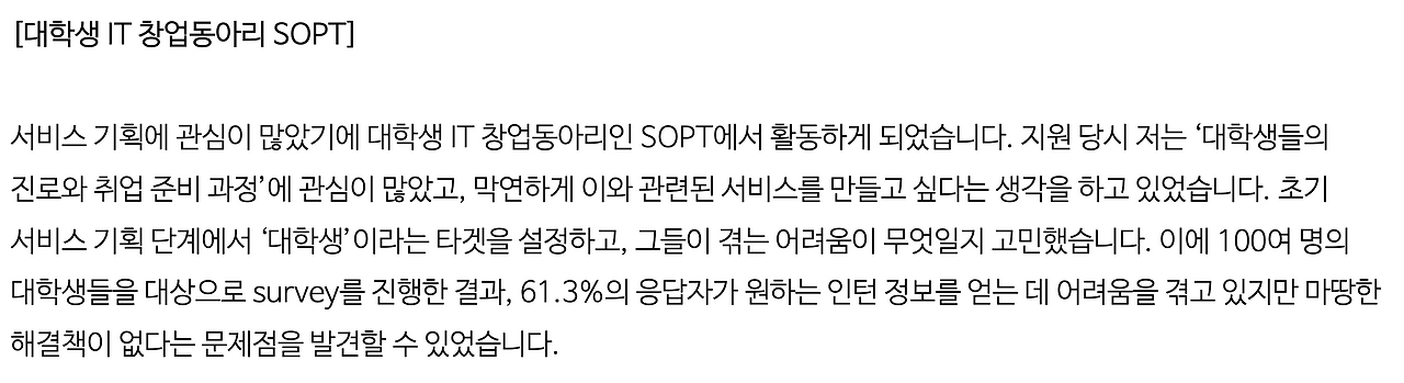 스크린샷 2020-06-03 오후 2.10.37.png