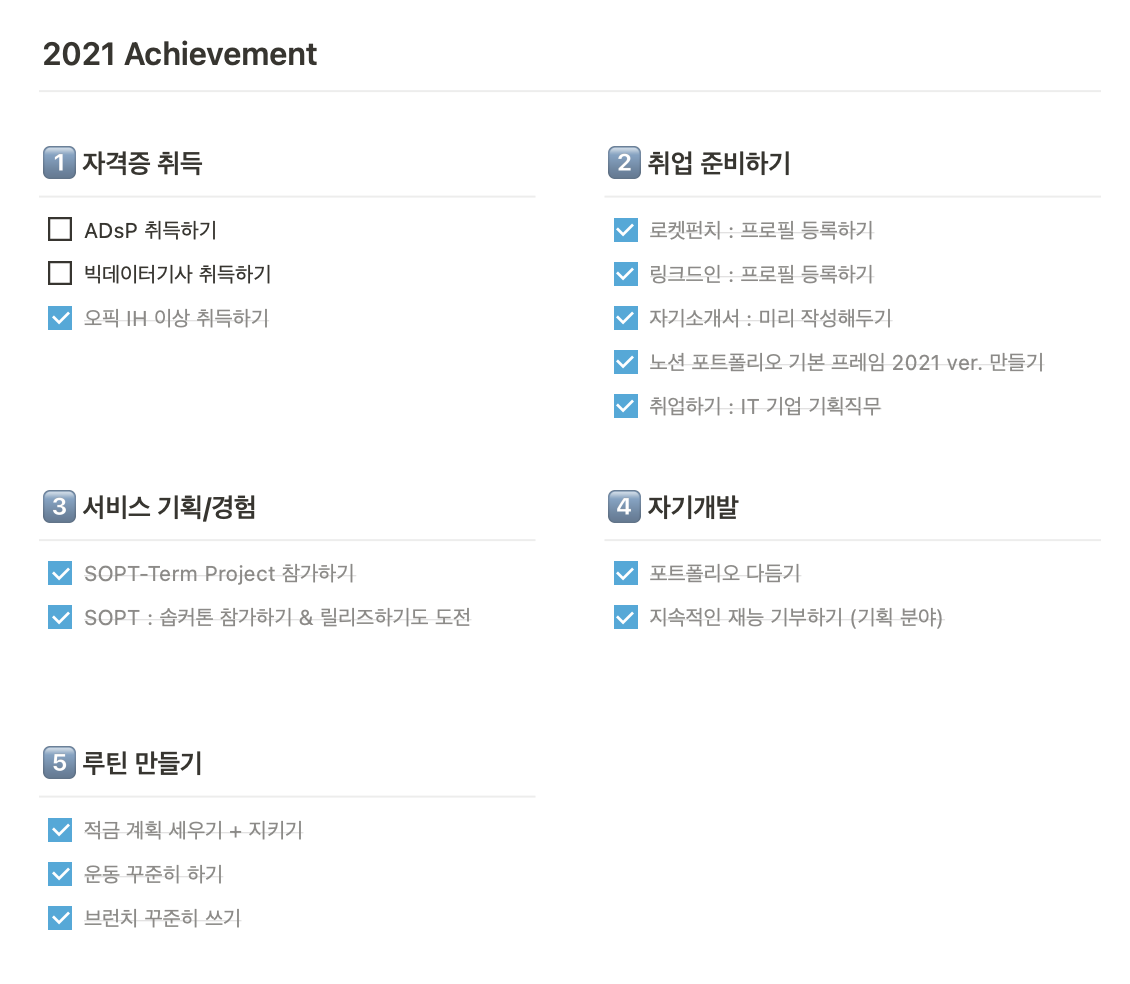 스크린샷 2021-12-31 오후 11.18.29.png