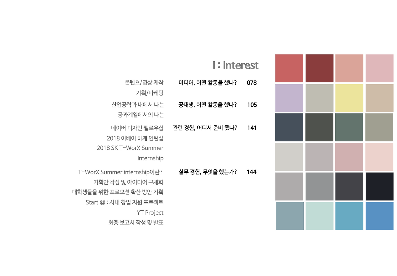 스크린샷 2020-06-10 오전 11.35.44.png