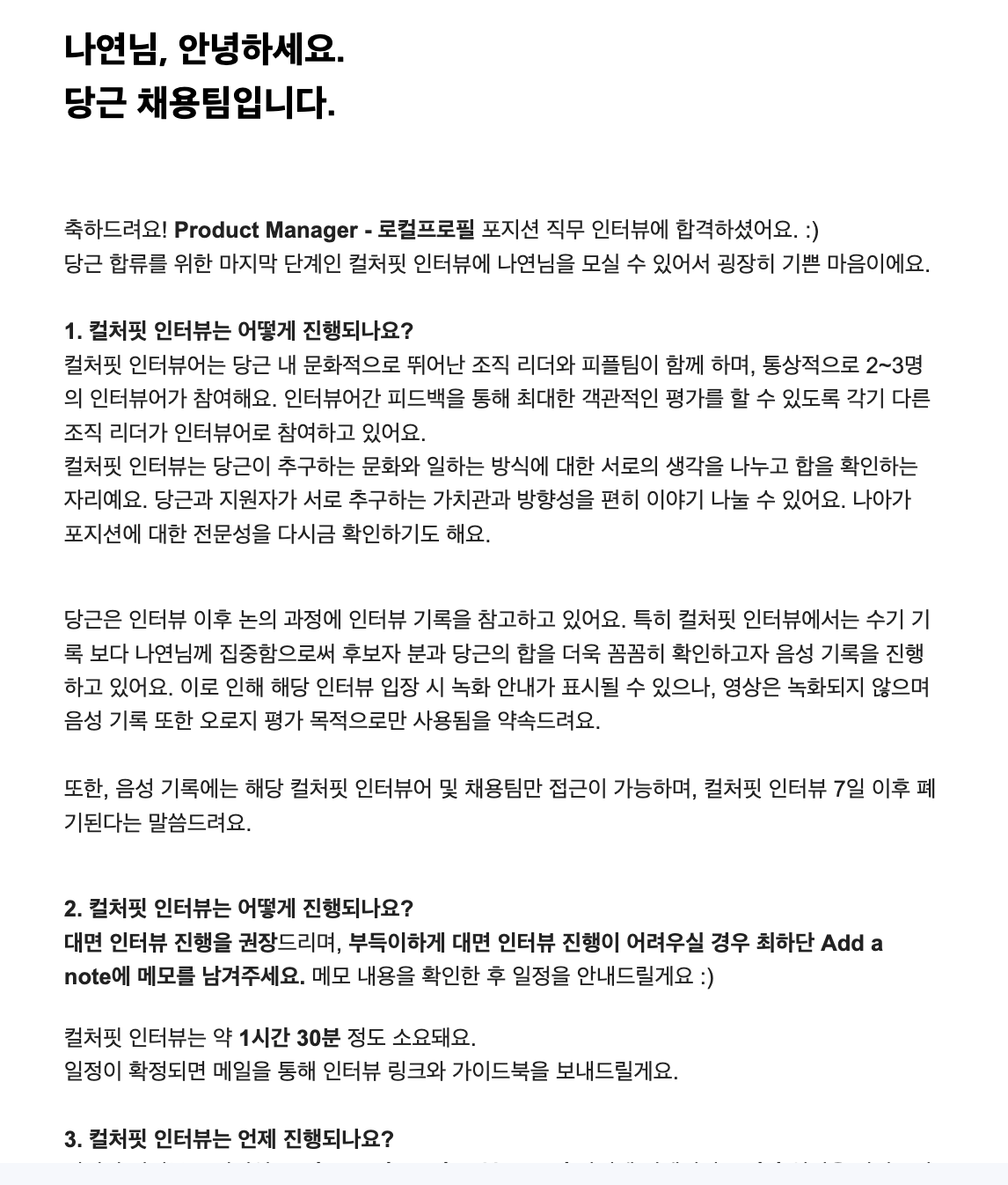 스크린샷 2024-12-31 오후 1.03.24.png