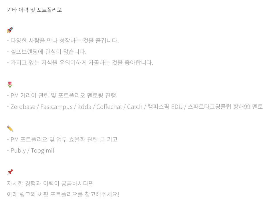 스크린샷 2023-12-30 오후 11.44.08.png