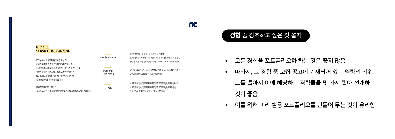 스크린샷 2025-01-19 오후 4.18.21.png