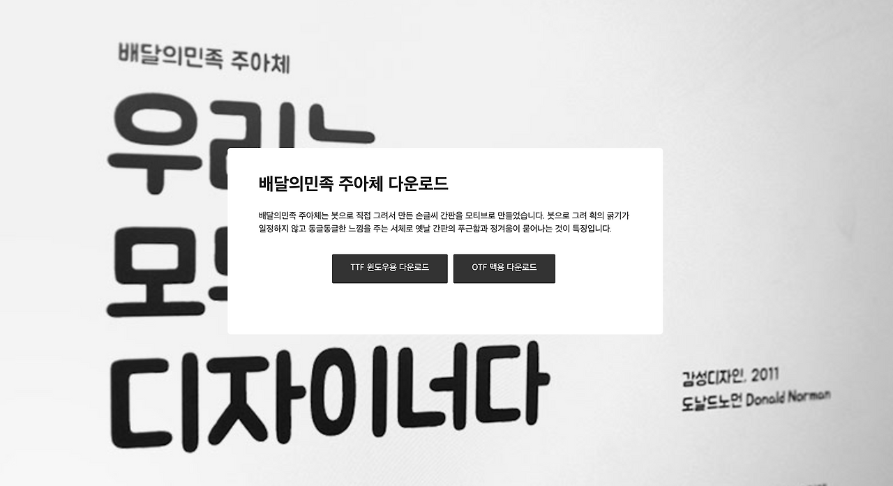 스크린샷 2021-02-21 오후 11.09.03.png