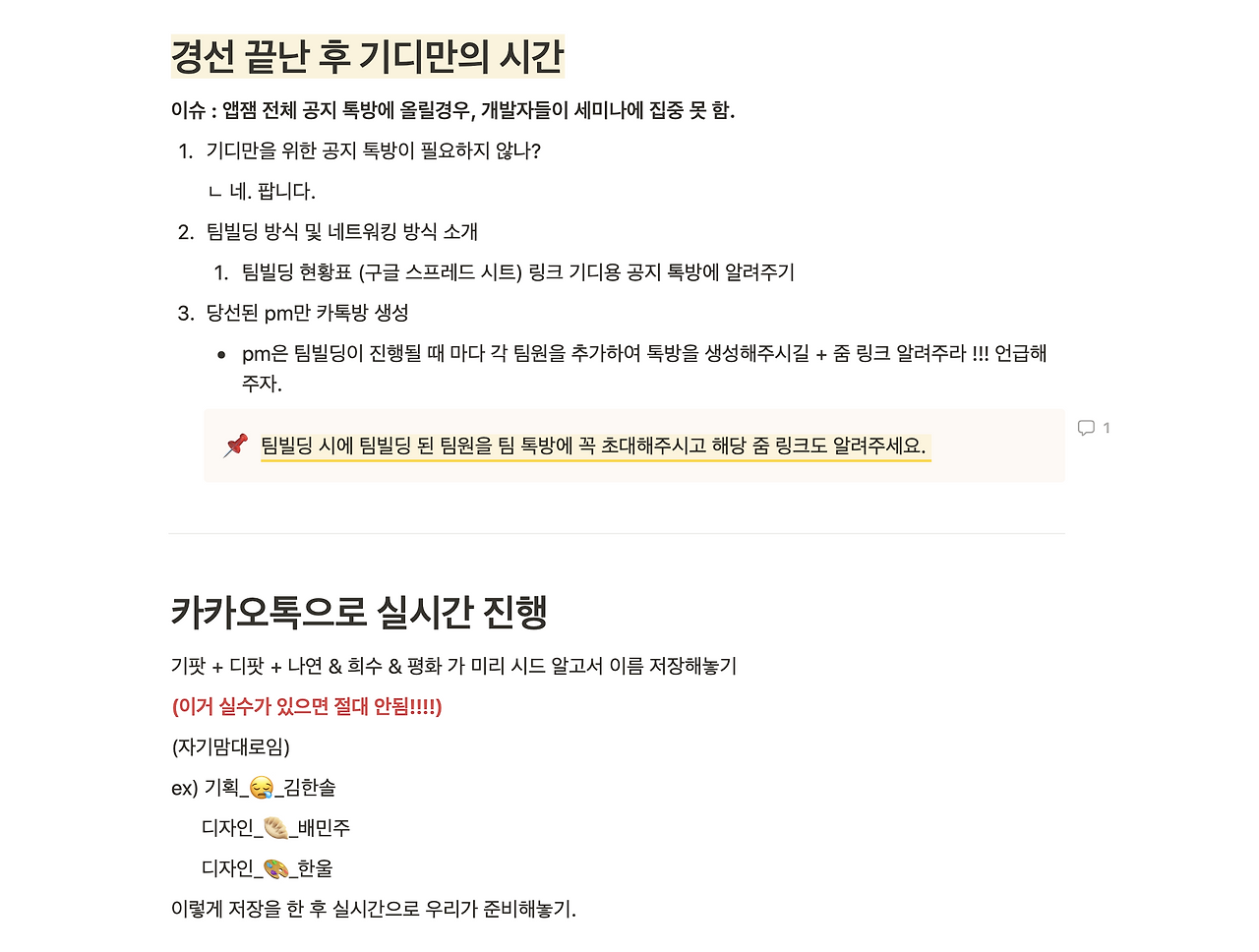 스크린샷 2020-12-29 오후 11.57.55.png