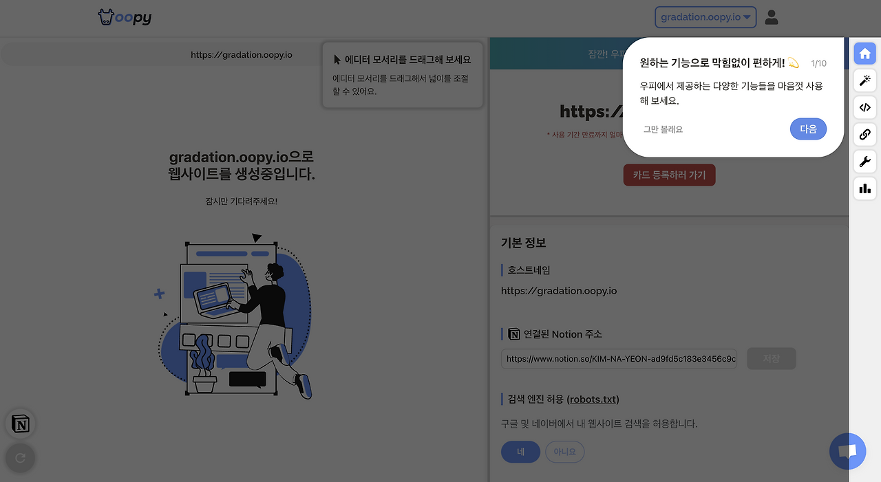 스크린샷 2021-10-19 오후 3.30.46.png