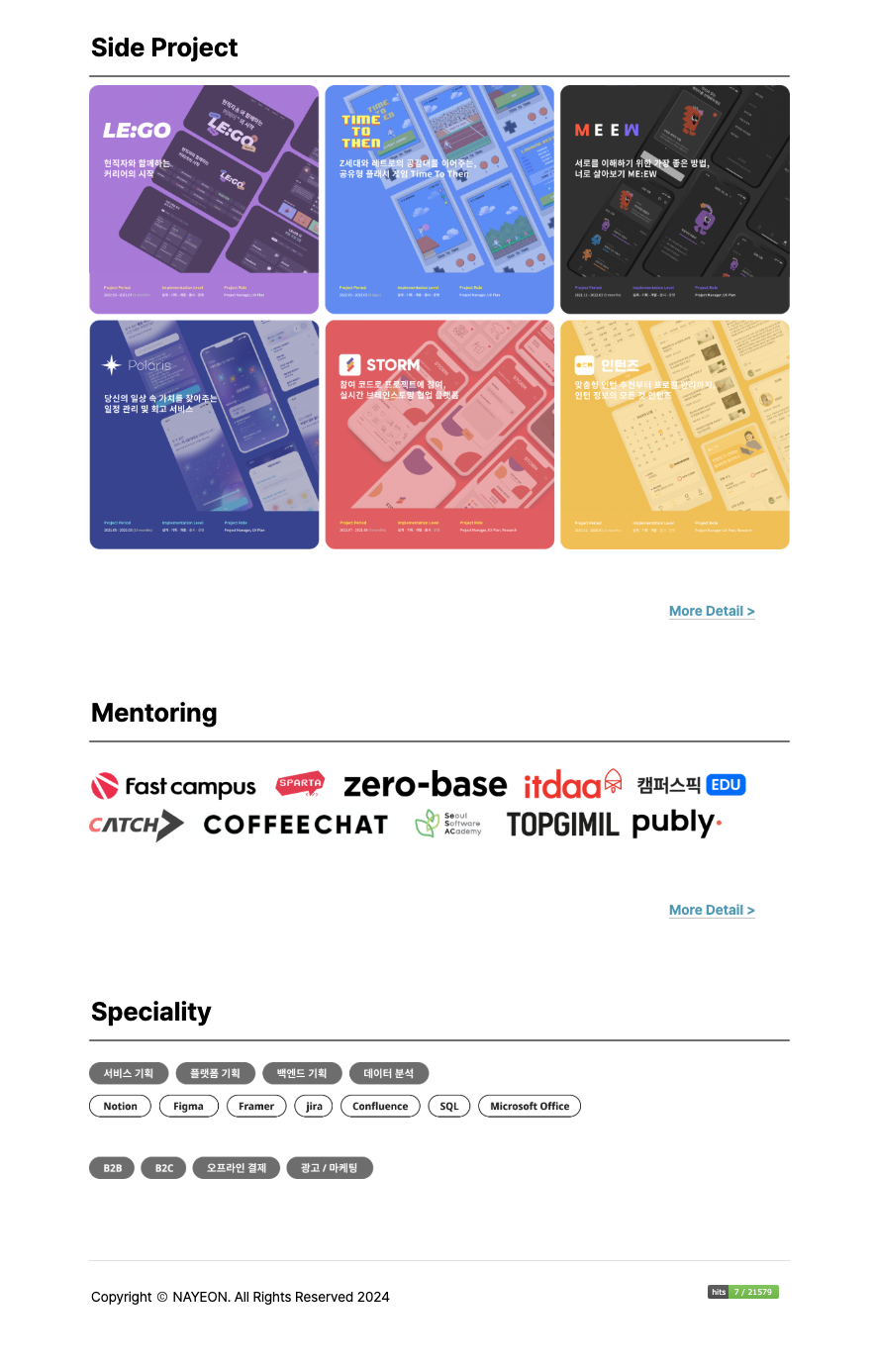 스크린샷 2024-12-31 오후 1.15.57.png