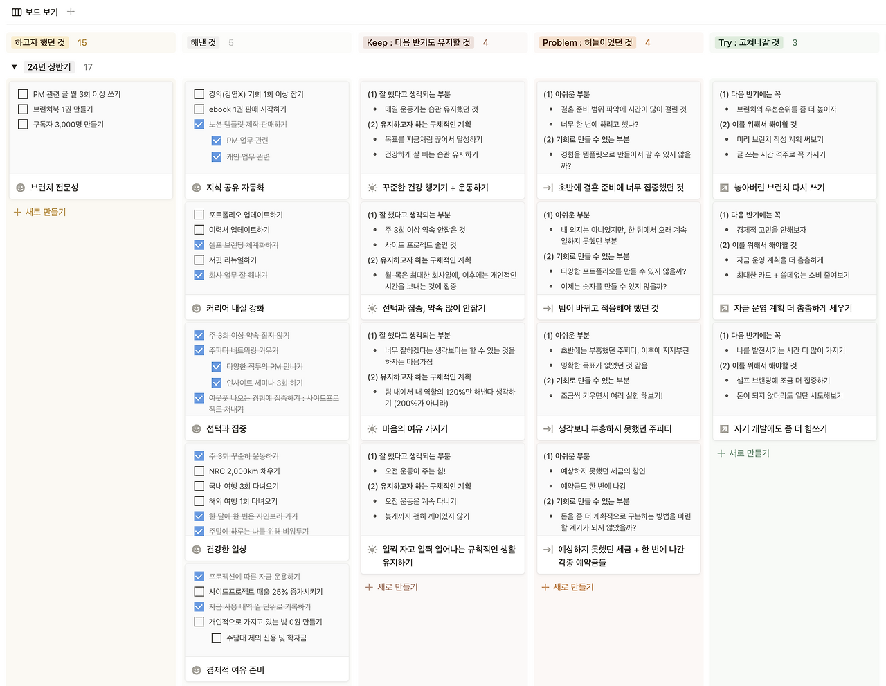 스크린샷 2024-07-20 오후 6.08.31.png