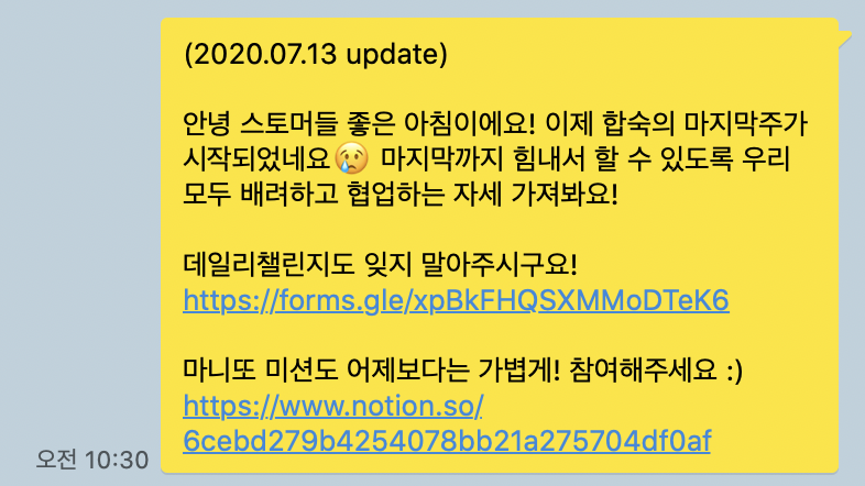 스크린샷 2020-07-19 오후 6.59.21.png