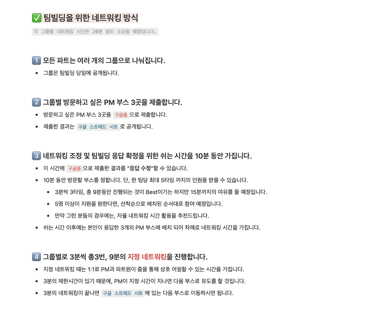 스크린샷 2020-12-30 오전 12.02.04.png