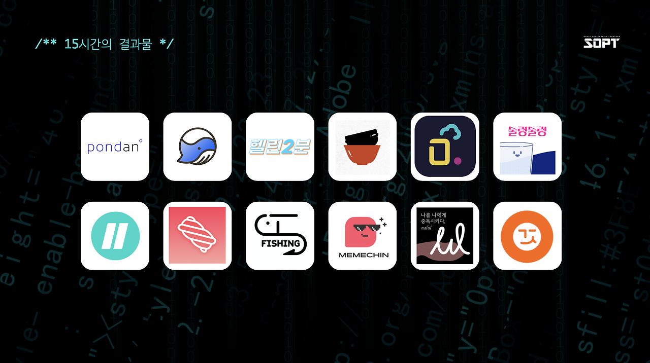 스크린샷 2020-12-29 오후 9.40.49.png