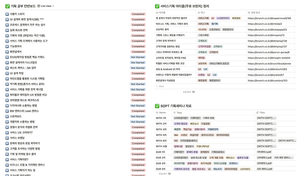 스크린샷 2021-05-19 오후 7.17.16.png
