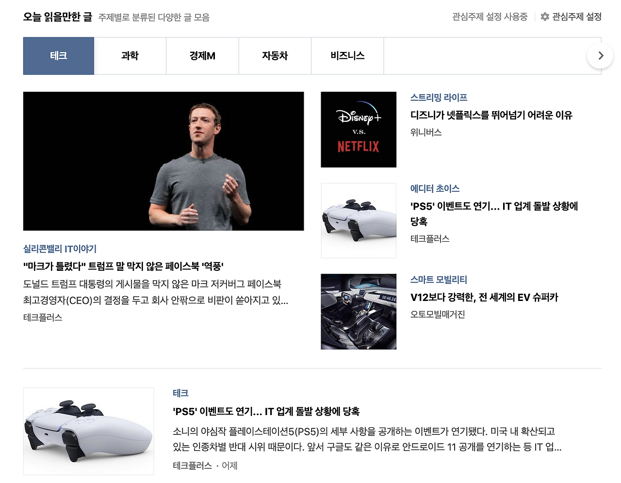 스크린샷 2020-06-03 오후 3.25.10.png