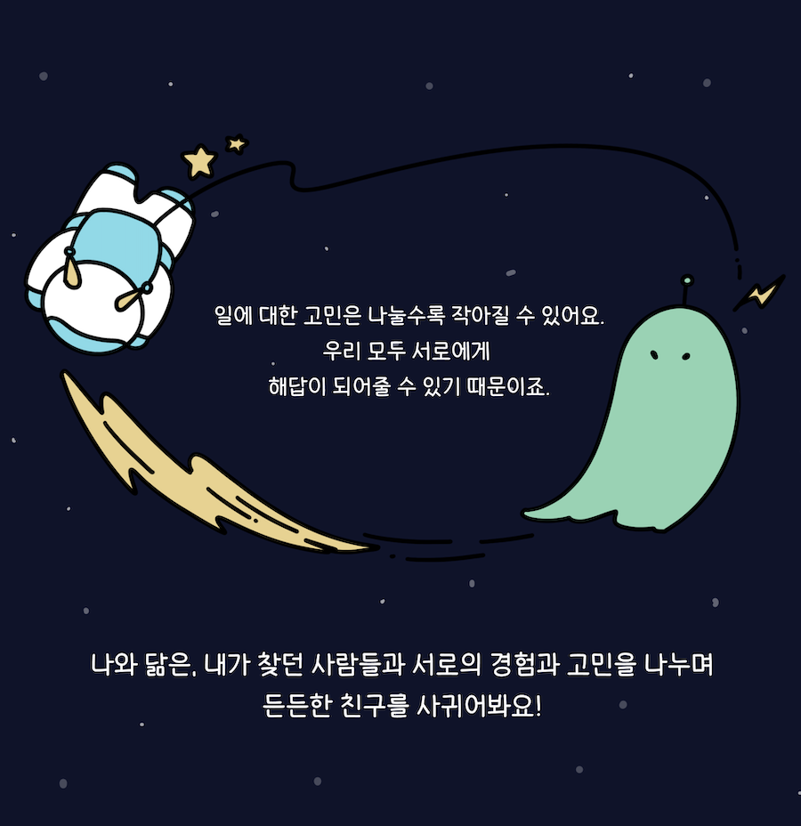 스크린샷 2023-11-22 오후 9.57.10.png