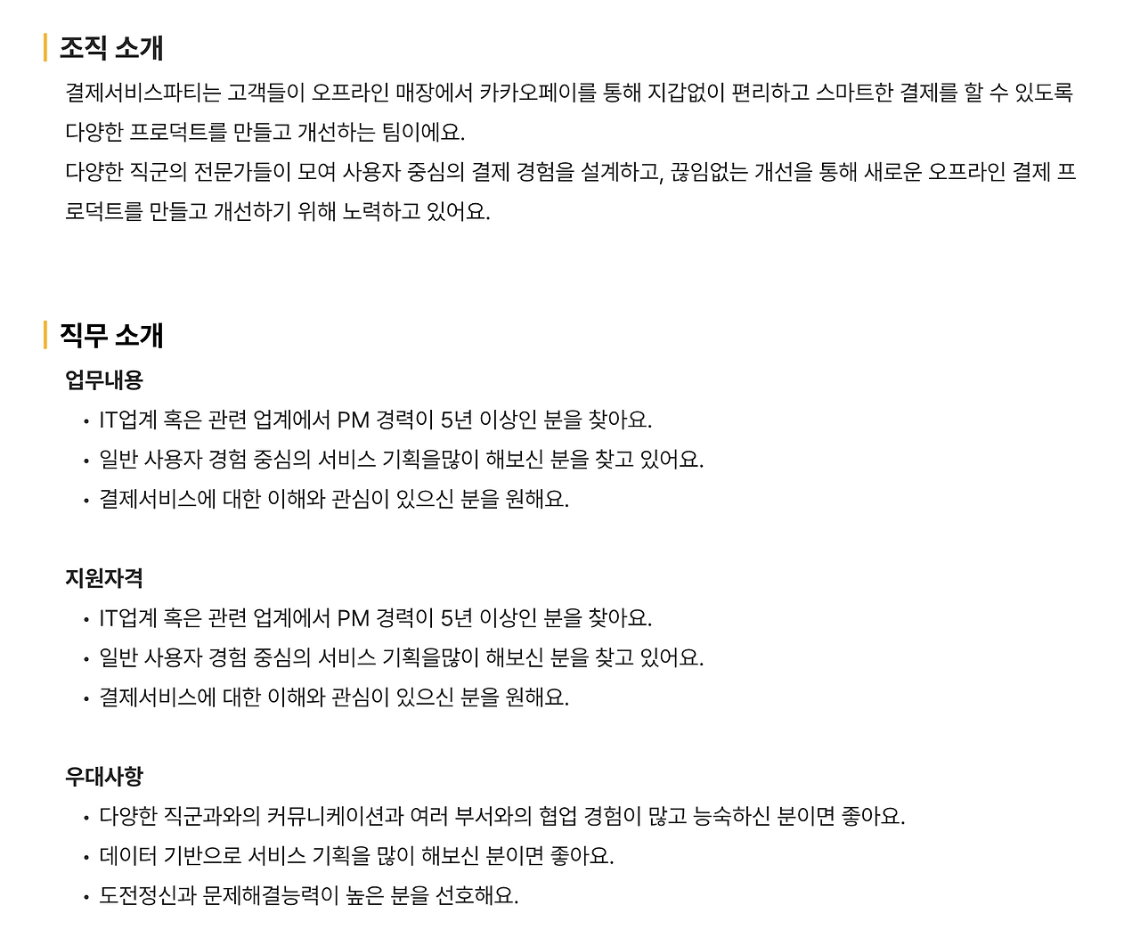 스크린샷 2024-09-22 오후 10.49.06.png