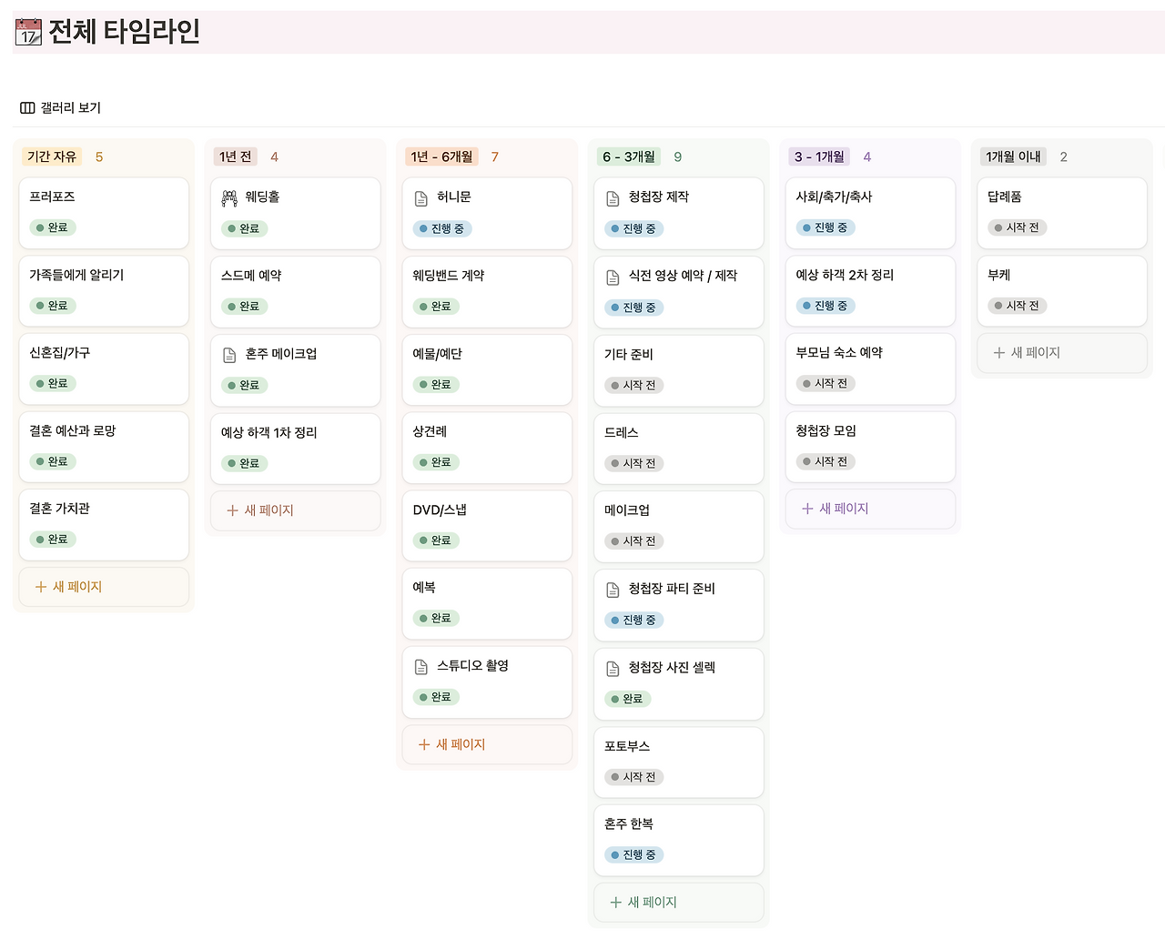스크린샷 2024-12-31 오후 1.33.22.png