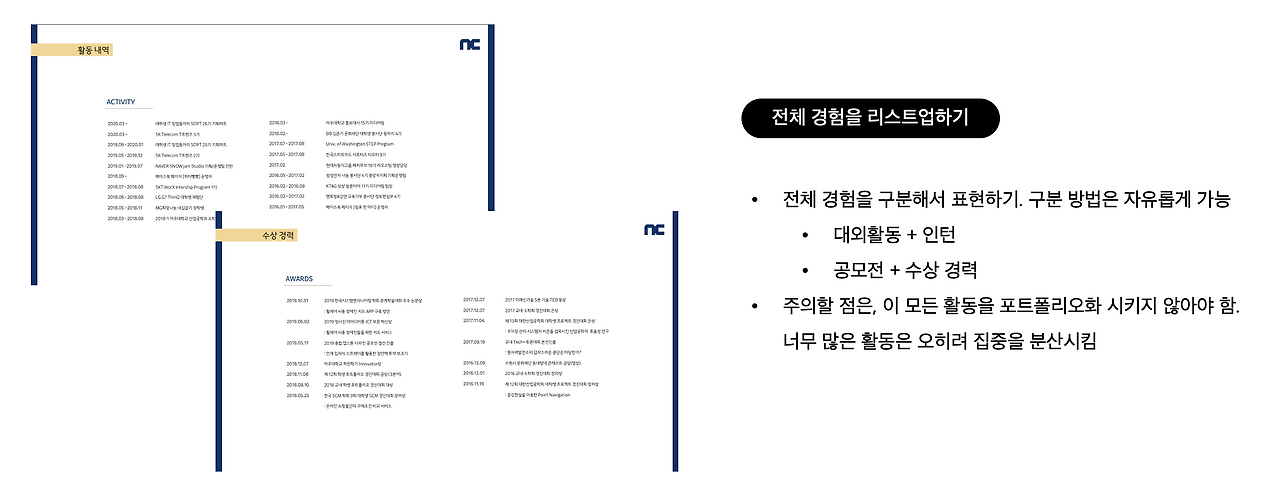 스크린샷 2025-01-19 오후 4.18.11.png