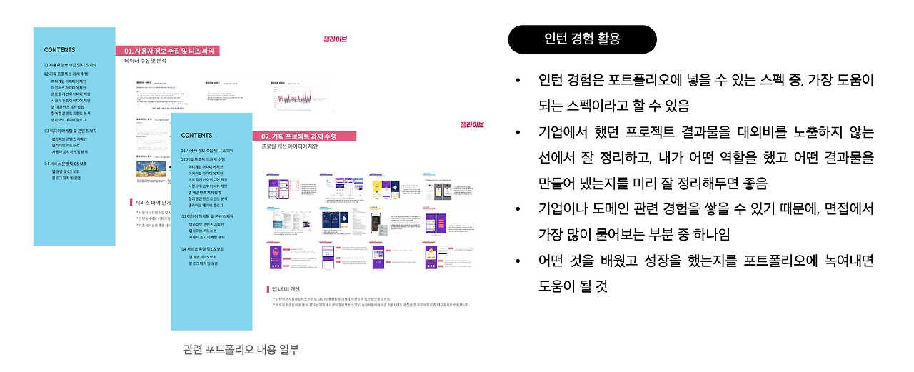 스크린샷 2025-01-19 오후 4.16.03.png