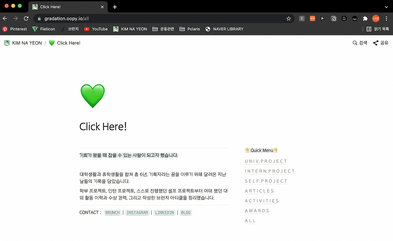스크린샷 2021-10-22 오전 12.21.51.png